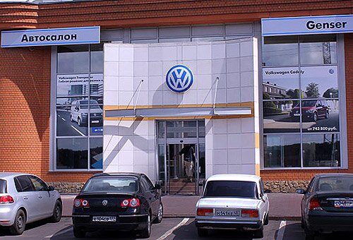 Автопрокат в АЦ Genser-Volkswagen на 38-км МКАД